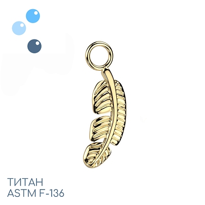 Подвеска из титана Banana Leaf Gold